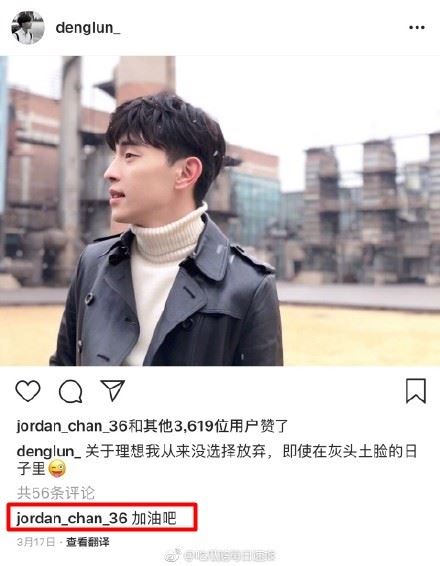 陈小春竟follow邓伦假ig还猛留言！吓得邓伦这样做笑翻网友