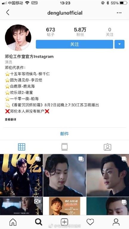 陈小春竟follow邓伦假ig还猛留言！吓得邓伦这样做笑翻网友