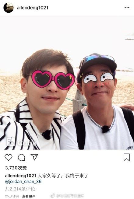 陈小春竟follow邓伦假ig还猛留言！吓得邓伦这样做笑翻网友