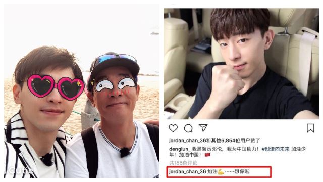 陈小春竟follow邓伦假ig还猛留言！吓得邓伦这样做笑翻网友