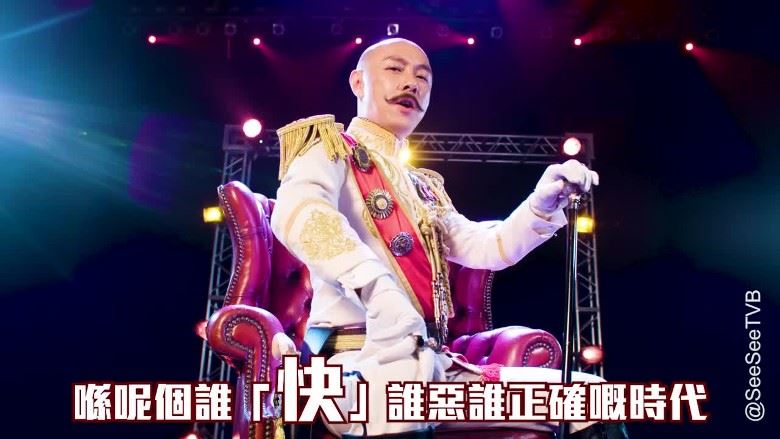 【影片】最强急口令！张卫健 16秒读 116个字！正