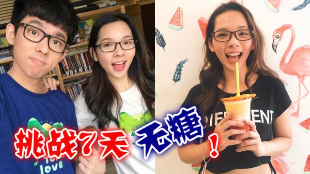 脸部明显变化大!youtuber一周只喝白开水挑战!