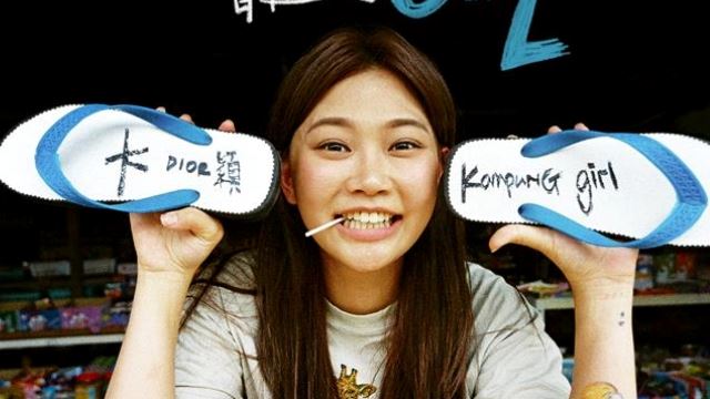 MY FM 演唱会大牌 - DIOR 大颖 首場個人演唱會《Kampung Girl 普通人》