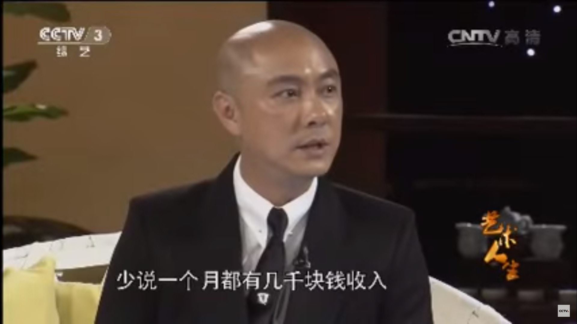 《大帅哥》张卫健曾试过一个月只赚几百块！全靠一样东西撑到现在