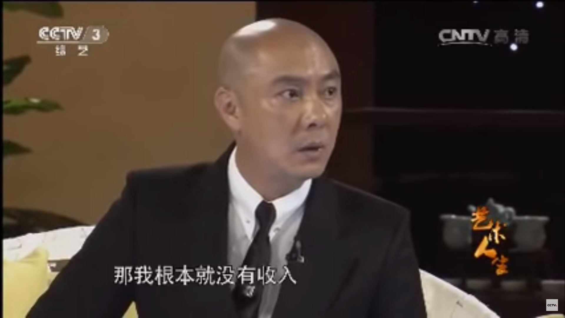 《大帅哥》张卫健曾试过一个月只赚几百块！全靠一样东西撑到现在