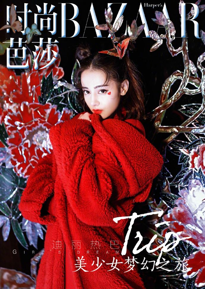 再有时尚写真曝光！镜头超仰角 迪丽热巴长腿就像没尽头