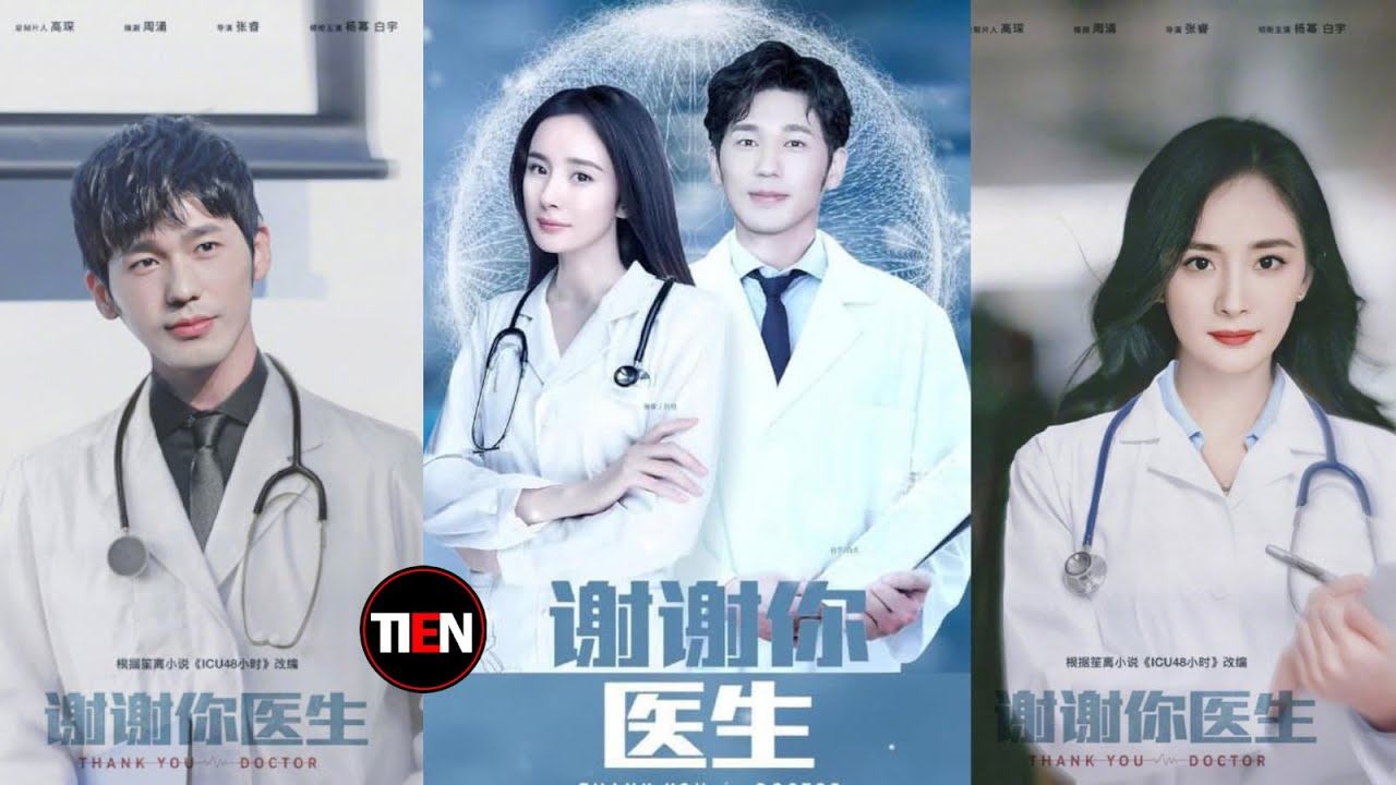 中国最新5部医疗题材剧！你最期待哪一部？