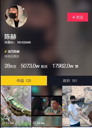 连热巴都输给他?抖音粉丝人数最多的5位明星