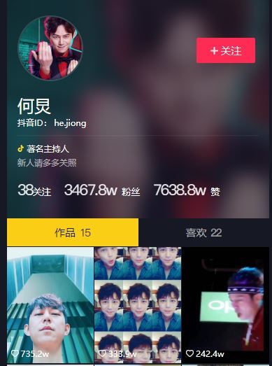 连热巴都输给他?抖音粉丝人数最多的5位明星