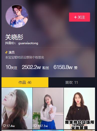 连热巴都输给他?抖音粉丝人数最多的5位明星