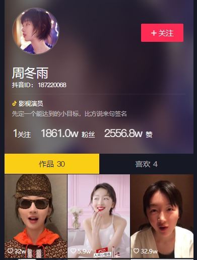 连热巴都输给他?抖音粉丝人数最多的5位明星