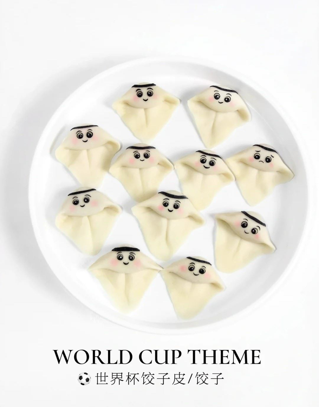 📕【美食】世界杯饺子皮好应景😍 一口一个超萌吉祥物⚽