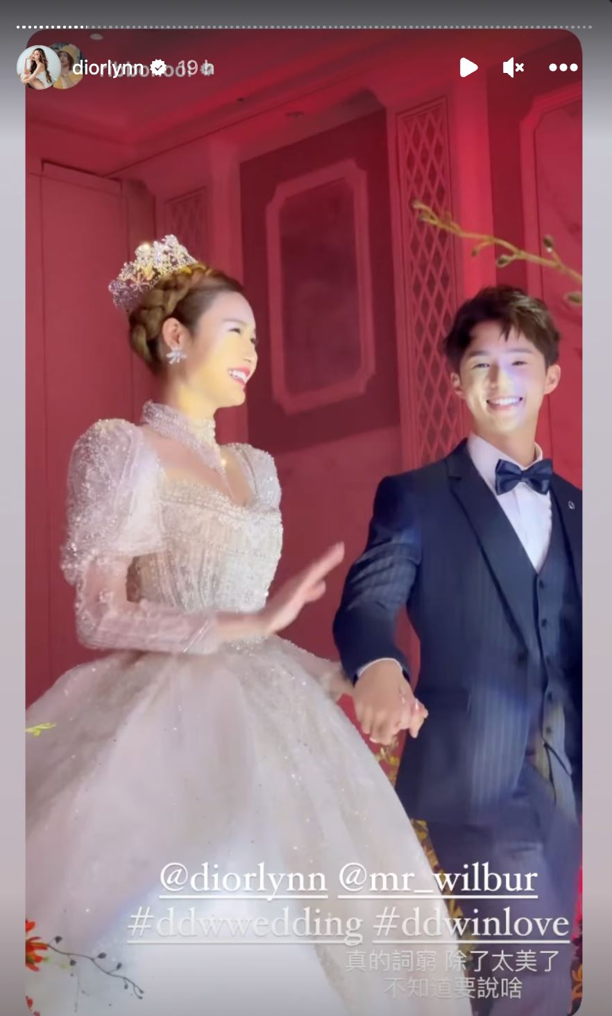 💍diorlynn和达达完成婚礼啦❗️新娘坐花轿出场超漂亮♥️