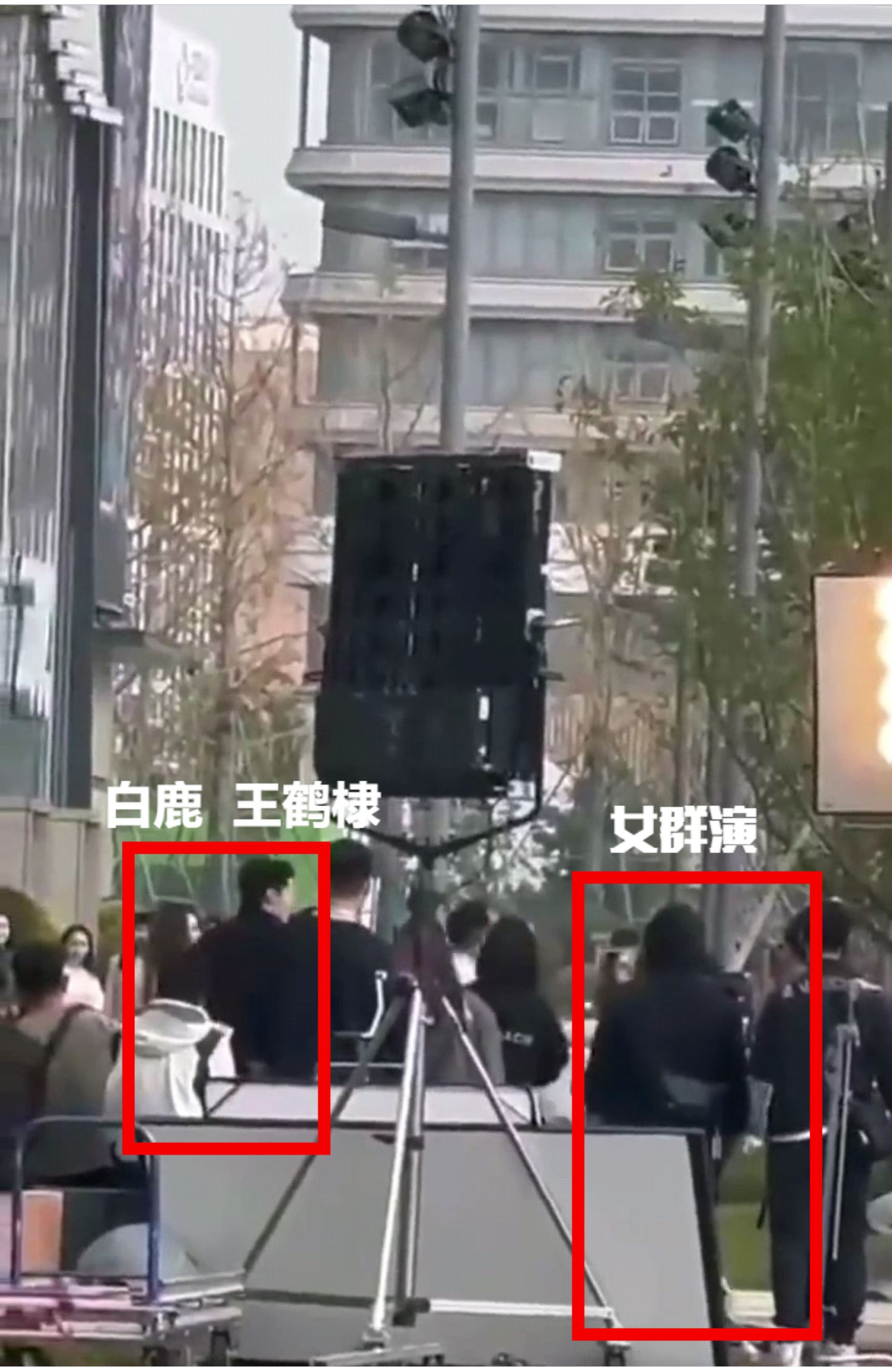 🎬群演闯片场直冲王鹤棣💢王鹤棣、白鹿受惊迅速躲闪😫