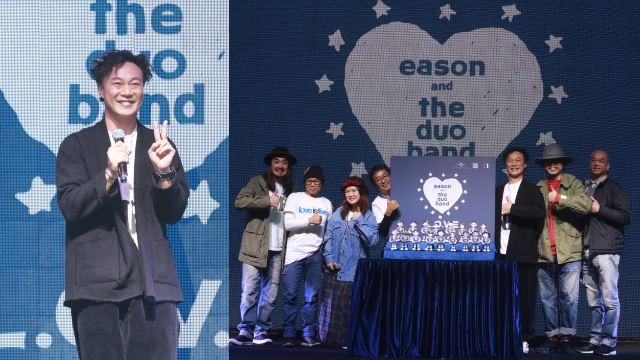  eason and the duo band 新专辑发佈！预购数破超过19万张