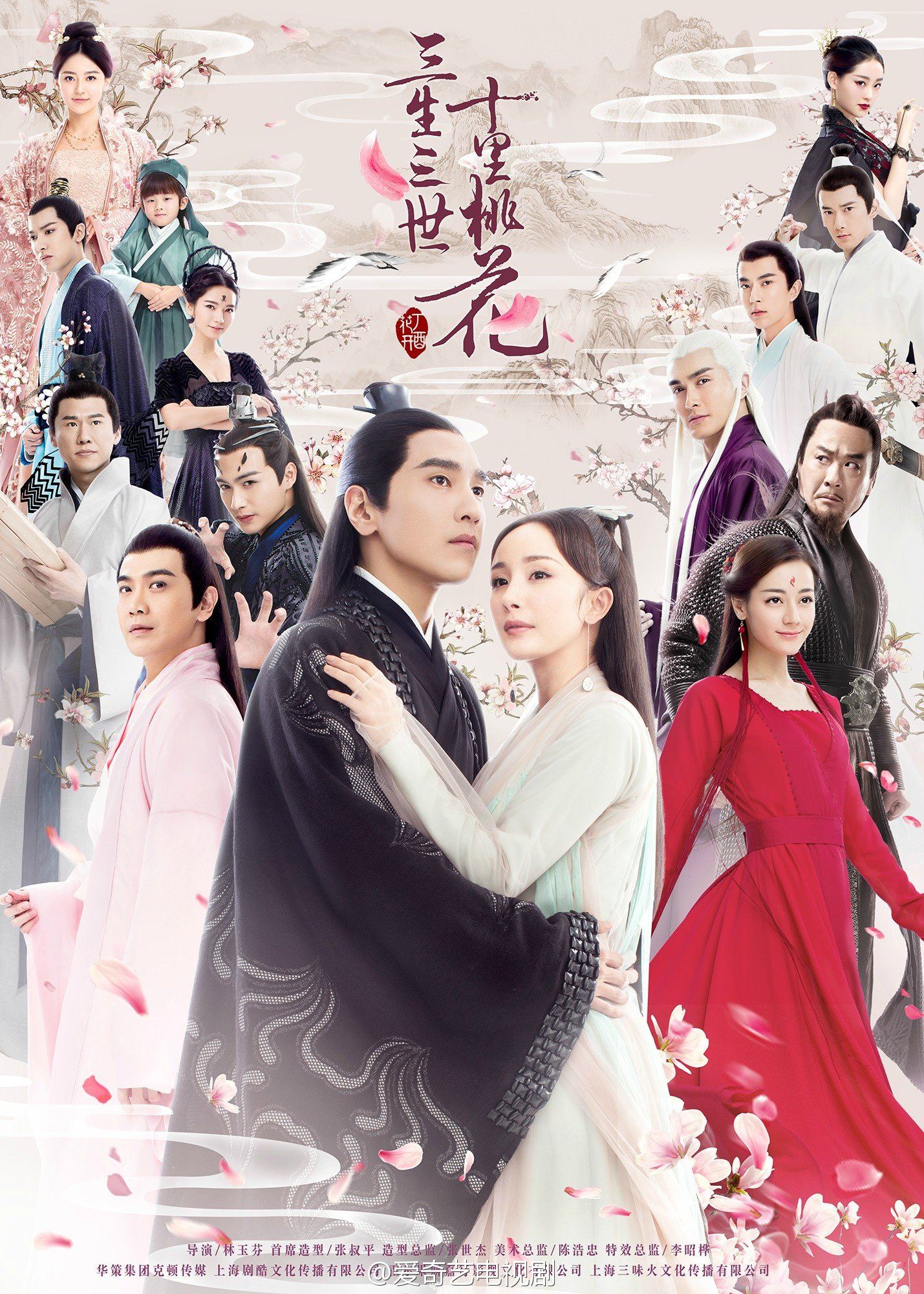 《三生三世》2018拍续集！迪丽热巴「凤九」将被她取代