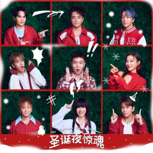 my fm 新歌到 2025