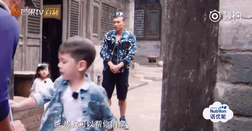 《爸爸去哪儿5》嗯哼抛下爸爸找泡芙！刘畊宏射出岳父的凝视 好恐怖&nbsp;