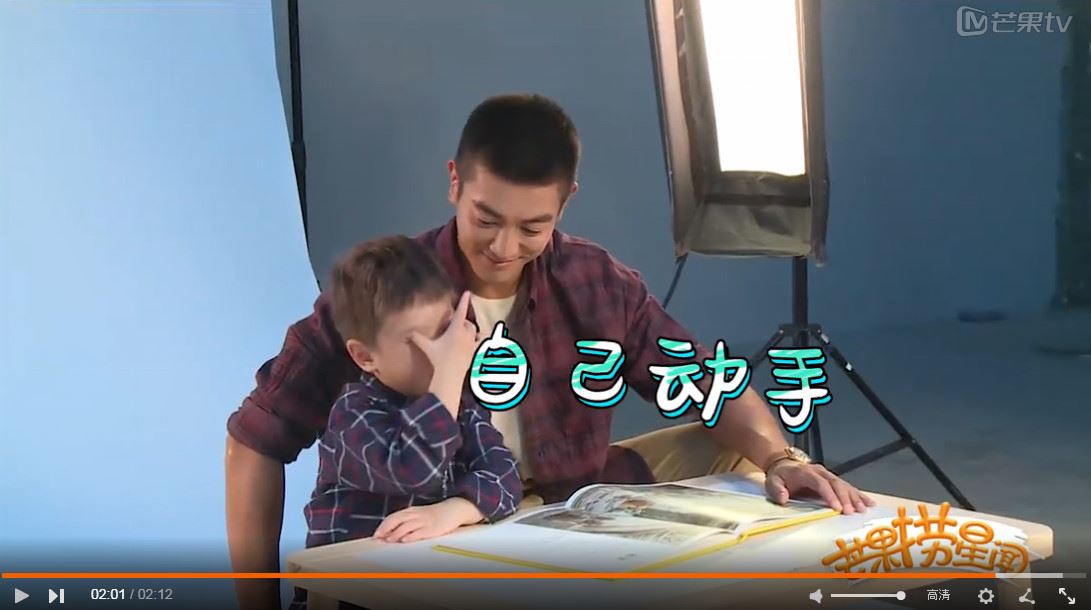 《爸爸去哪儿5》拍摄花絮曝光！意外爆出嗯哼双眼皮竟是这样来的
