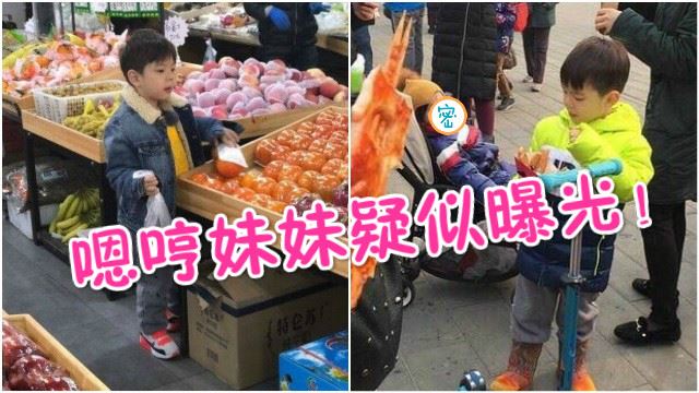杜江女儿正面照疑曝光!网友惊呼:是女版嗯哼啊