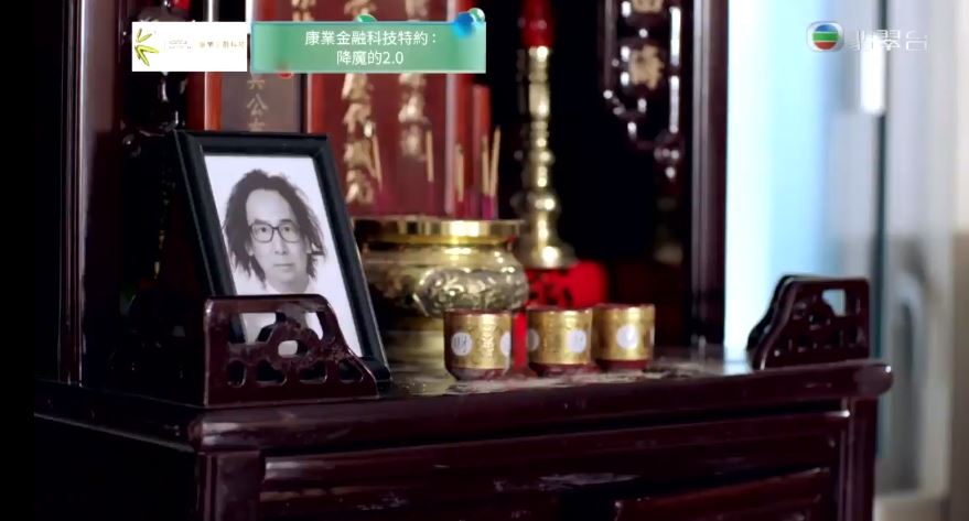 《降魔的2.0》石敢当流泪！豪仔照片也不见！编审亲自揭秘