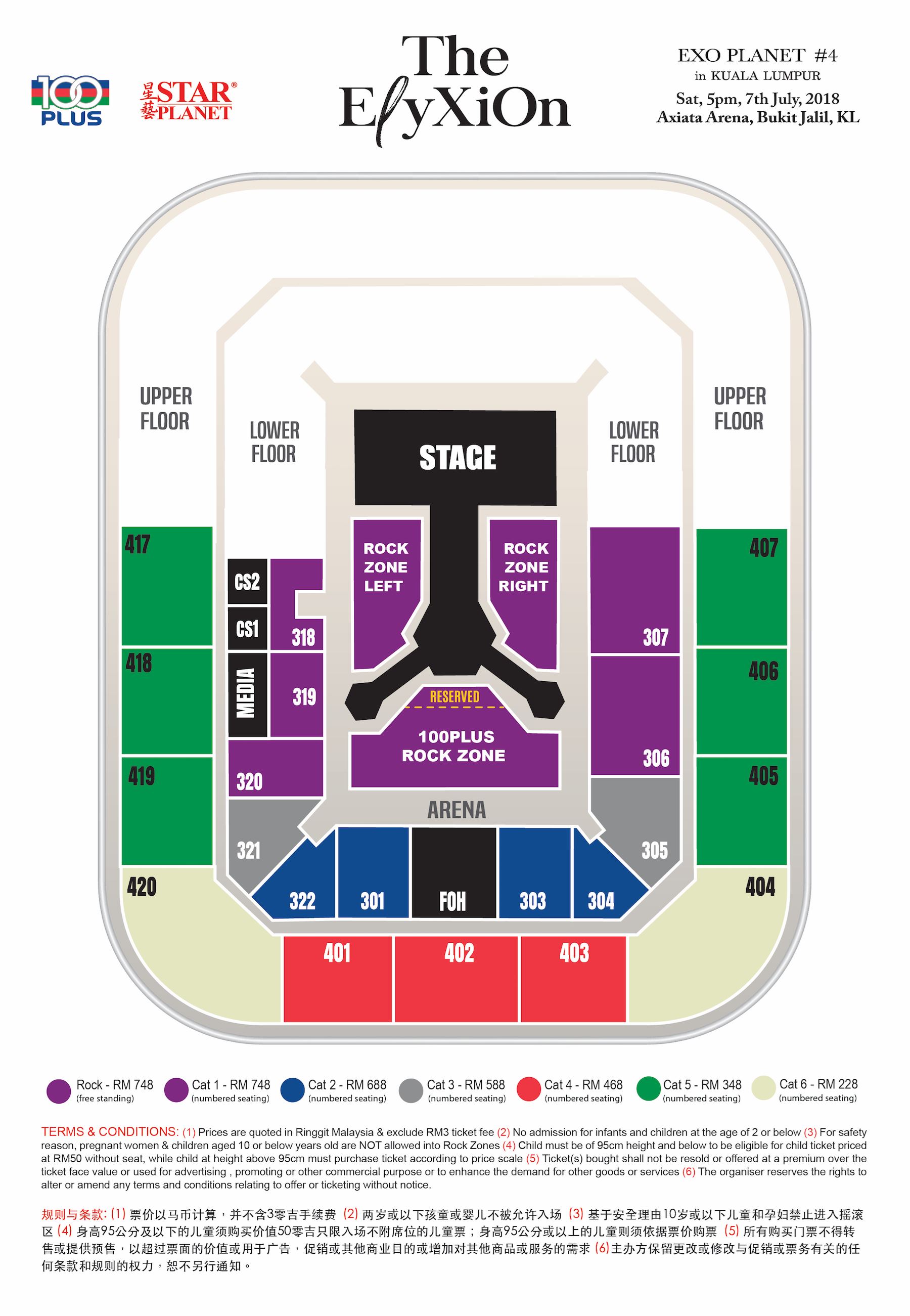 exo再来大马开演唱会！the eℓyxion门票首卖会512