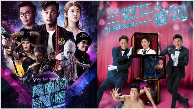 《三个女人》播完没关系!因为有【降魔的番外篇】接档