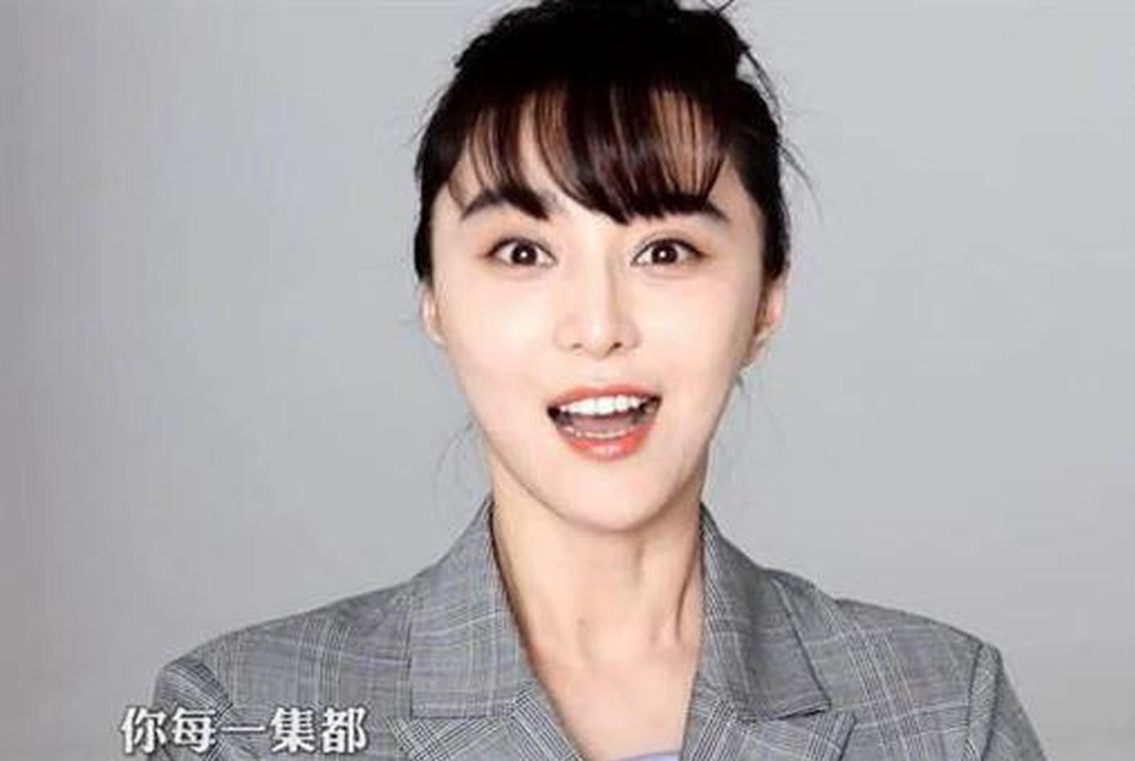 范冰冰剪空气刘海啊！网友意外发现女神脸蛋有缺陷