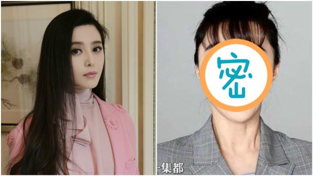 范冰冰剪空气刘海啊！网友意外发现女神脸蛋有缺陷