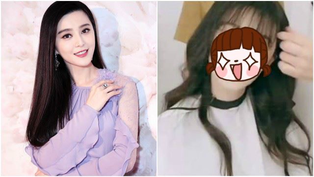 范冰冰剪空气刘海！美到掀起网上暴动啊