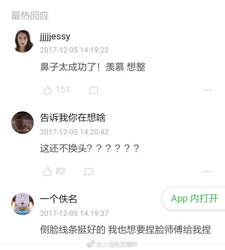 尖叫声！范冰冰弟弟脱下口罩帅爆镜！网友质疑其整容