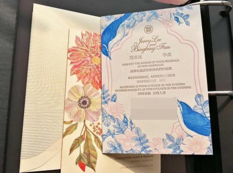 就要结婚了？范冰冰李晨请柬曝光