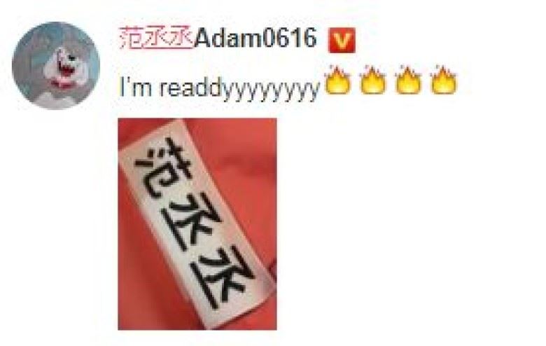 【最新照片】范丞丞出演《奔跑吧》！一大重点看得出李晨超照顾他