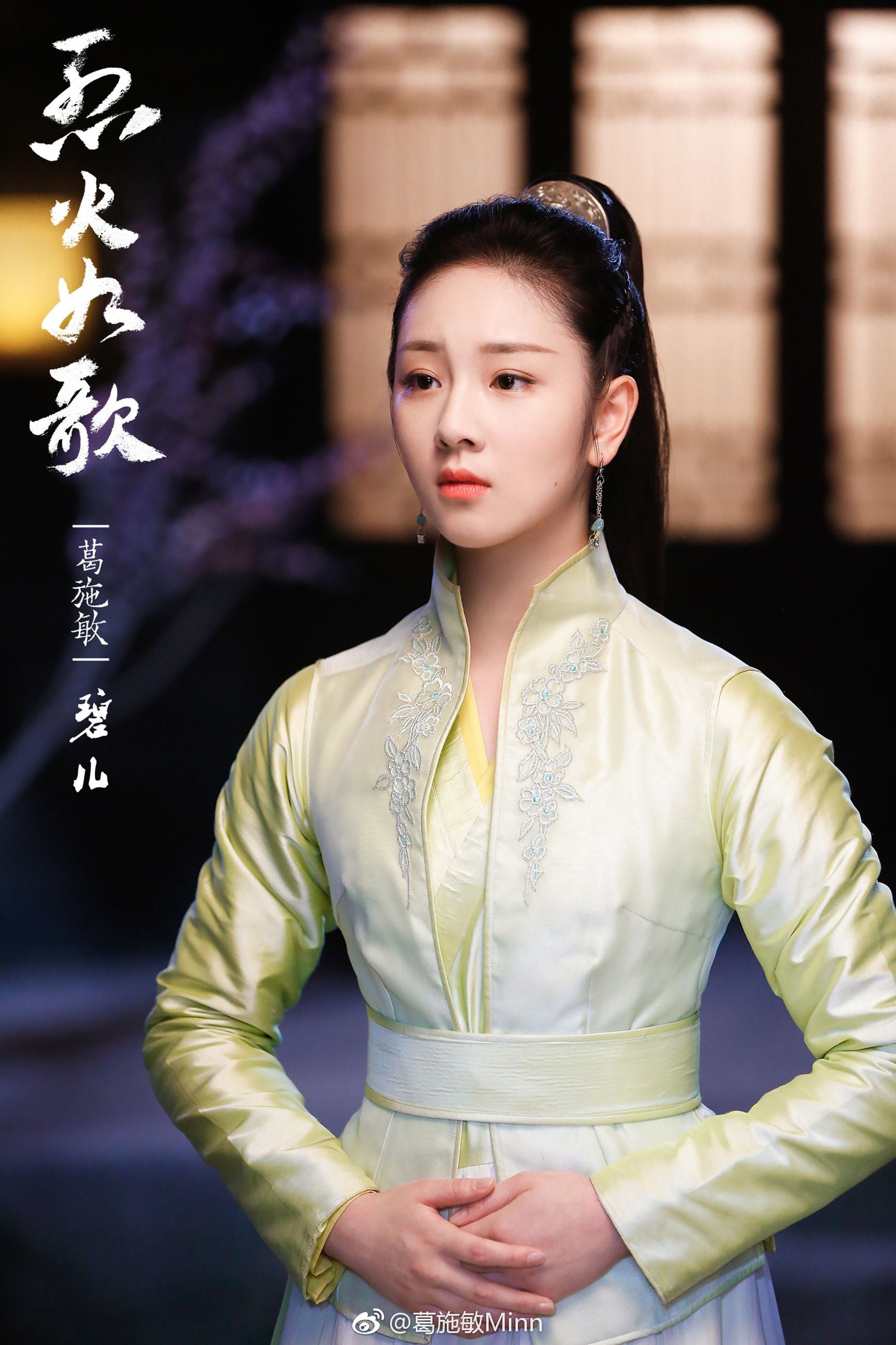 【美图】《烈火如歌》美女好多！网友：美过迪丽热巴