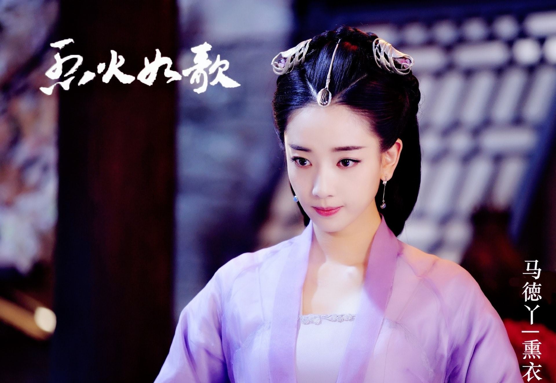 【美图】《烈火如歌》美女好多！网友：美过迪丽热巴