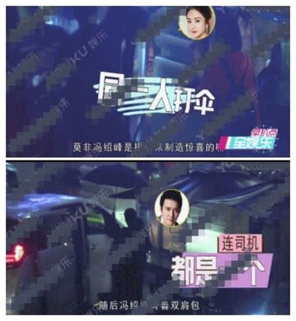 赵丽颖拍拖了?与冯绍峰前后脚进饭店影片曝光