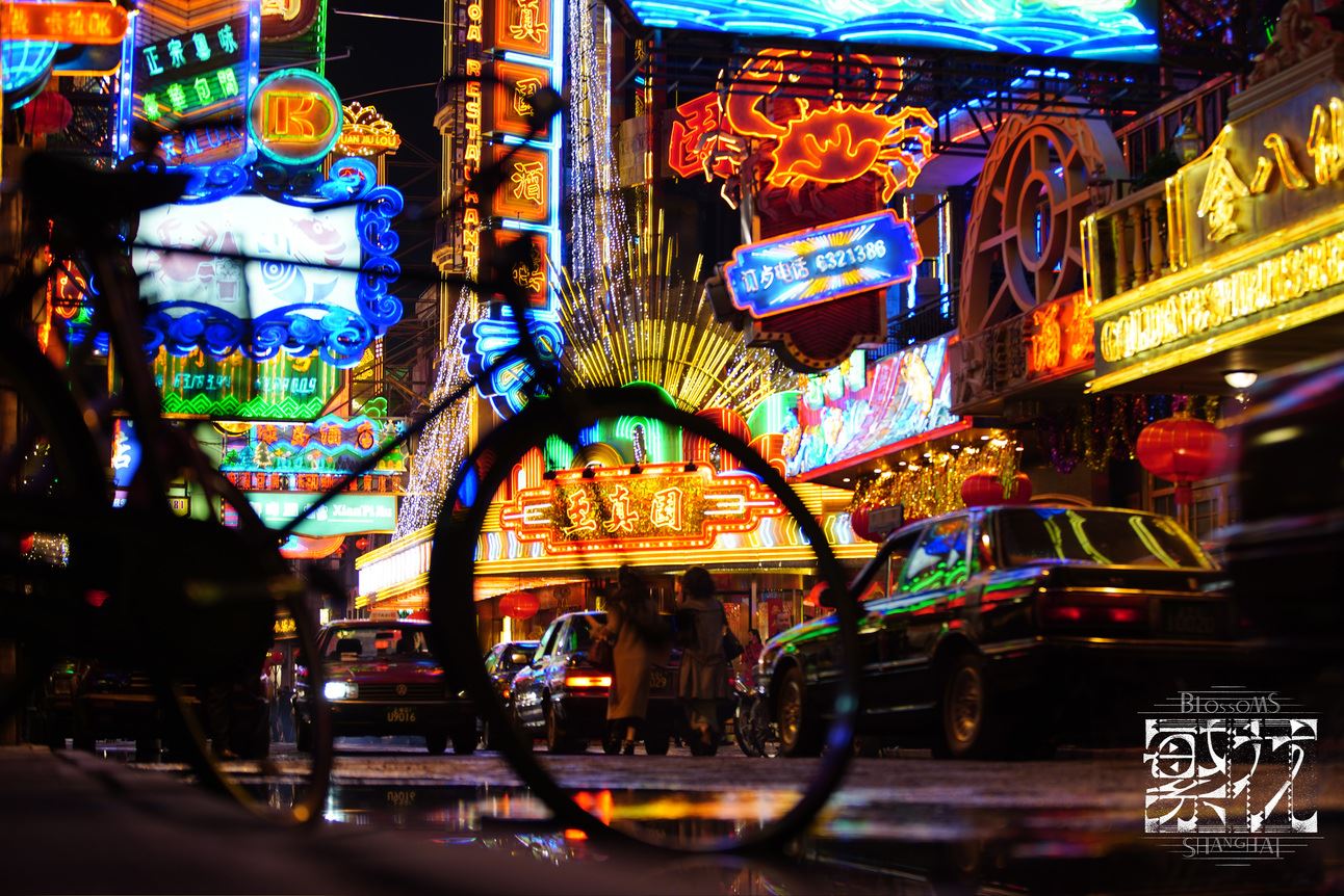 陆剧《繁花》拍摄基地将对外开放❗致真园、金美琳全都要去打卡🔥