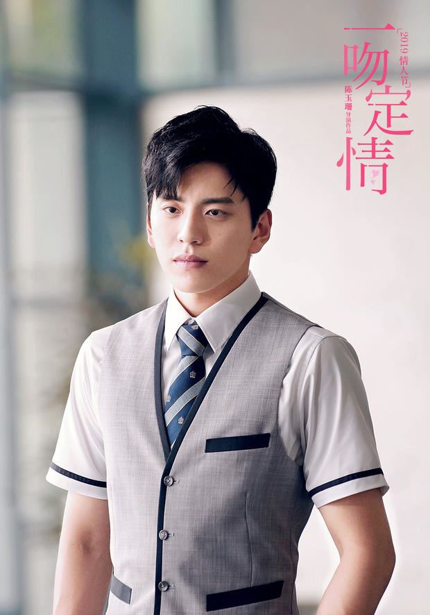 【影片】新版《恶作剧之吻》预告和海报公开！王大陆林允亲不停