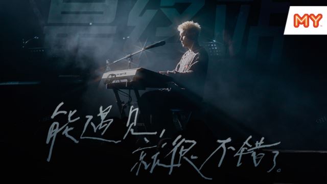 【Firdhaus Hello Again World Tour 2026】游戏