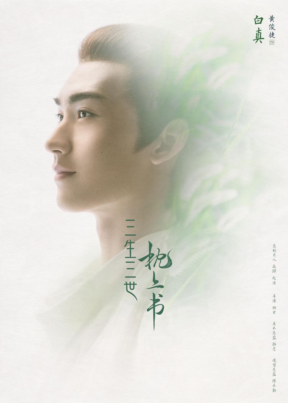 【多图】《三生三世枕上书》开播啦！迪丽热巴「凤九」仙爆了