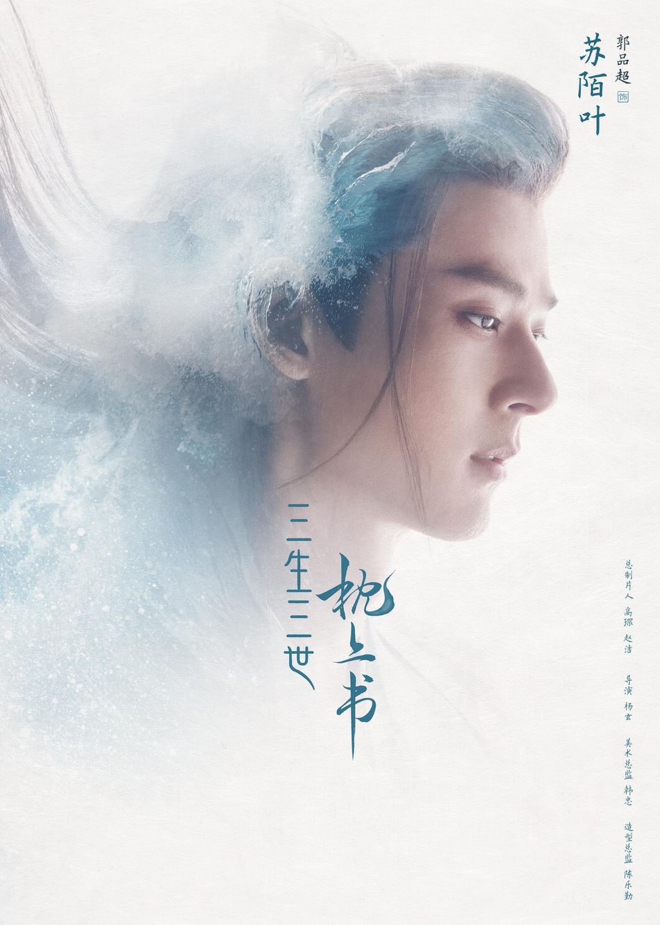 【多图】《三生三世枕上书》开播啦！迪丽热巴「凤九」仙爆了