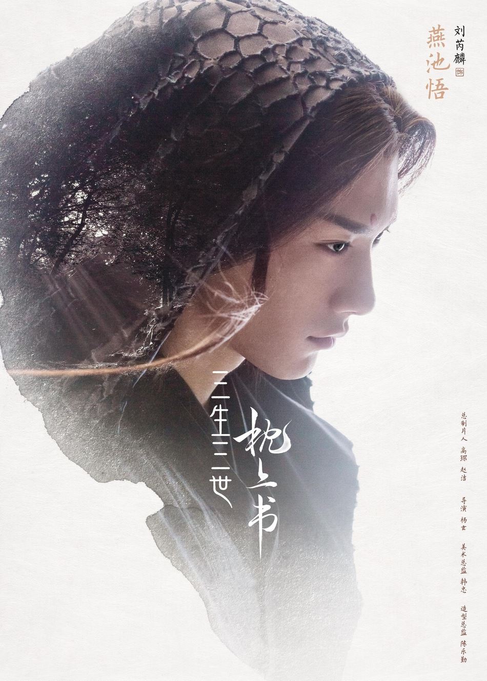 【多图】《三生三世枕上书》开播啦！迪丽热巴「凤九」仙爆了