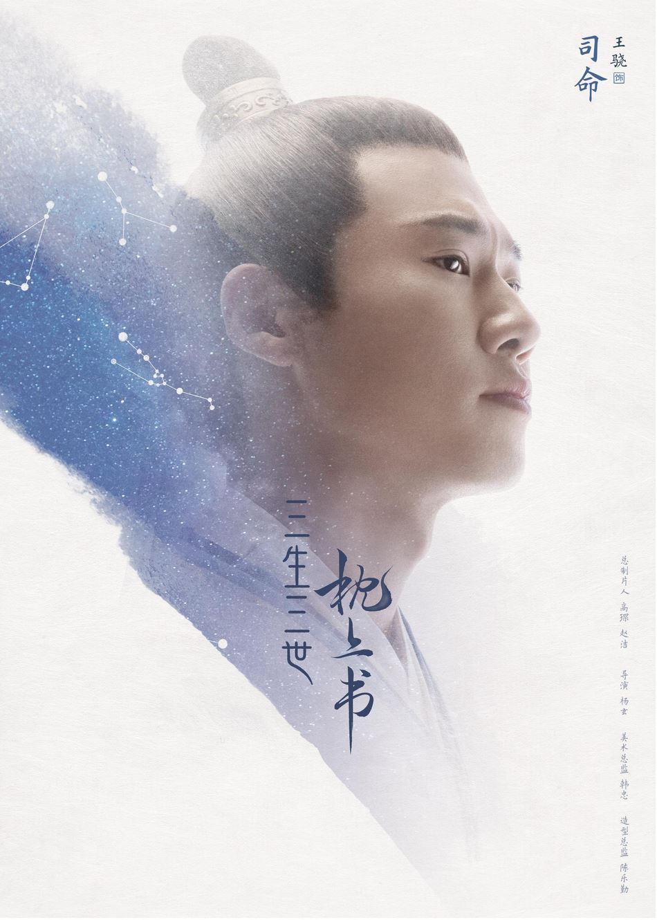 【多图】《三生三世枕上书》开播啦！迪丽热巴「凤九」仙爆了