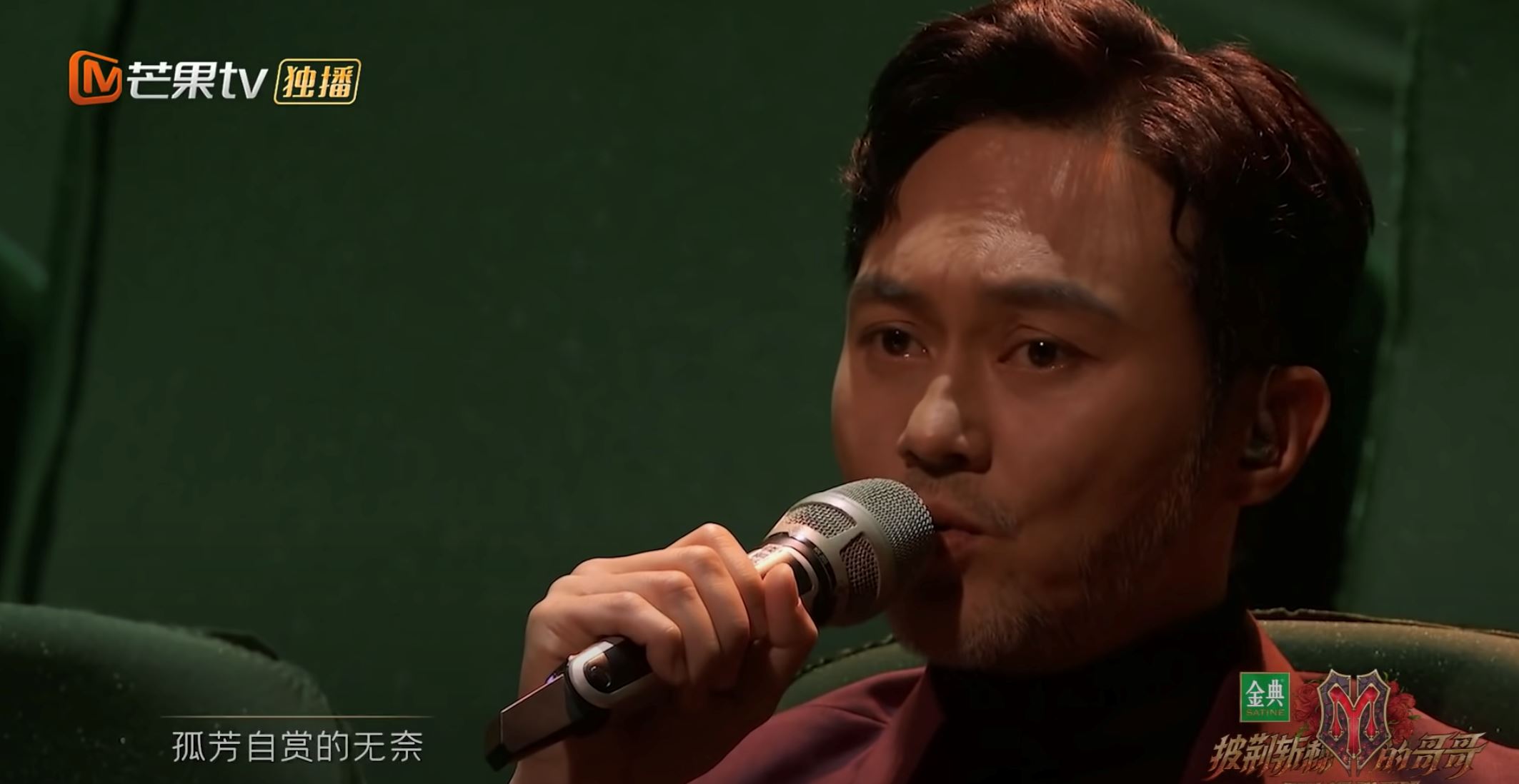 【影片】《披荆斩棘的哥哥》张晋、张智霖、尹正《给电影人的情书》唱哭所有人❗️「撞玻璃」原来是真实故事