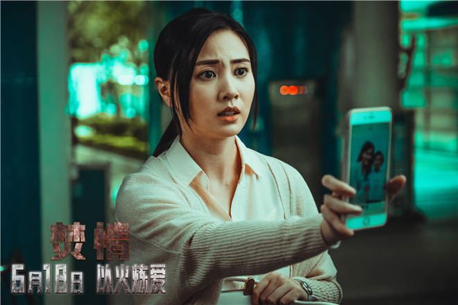 🎬悬疑爱情电影《焚情》定档618❗️郑嘉颖出轨💔老婆朱晨丽陷危险