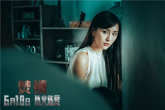 🎬悬疑爱情电影《焚情》定档618❗️郑嘉颖出轨💔老婆朱晨丽陷危险