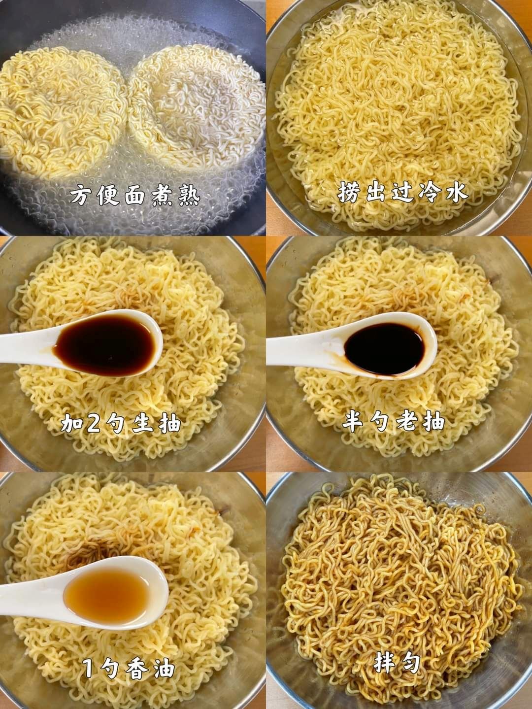 让人停不下口的「番茄炒方便面」❗️做法超简单🍅
