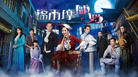 《福尔摩师奶》油麻地开膛手到底是谁？这几个主要角色也有嫌疑！