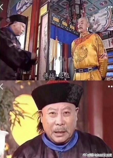 《延禧攻略》傅恒超帅气【真人却长这样】观众大崩溃了