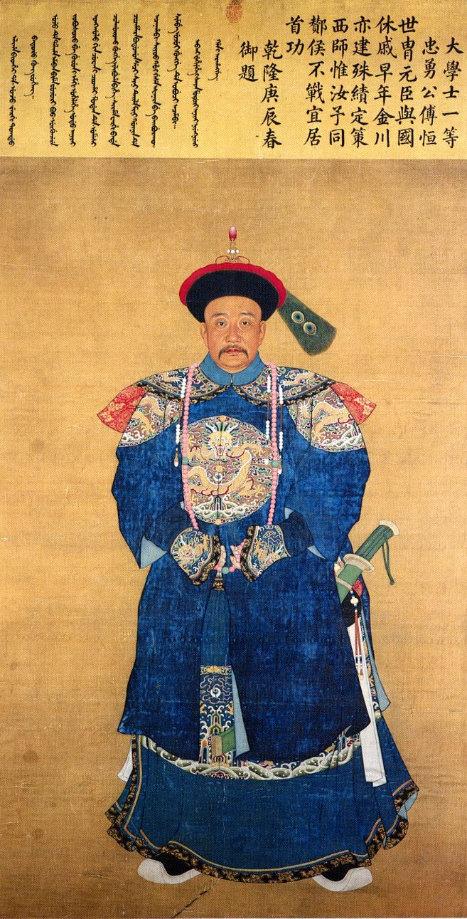 《延禧攻略》傅恒超帅气【真人却长这样】观众大崩溃了